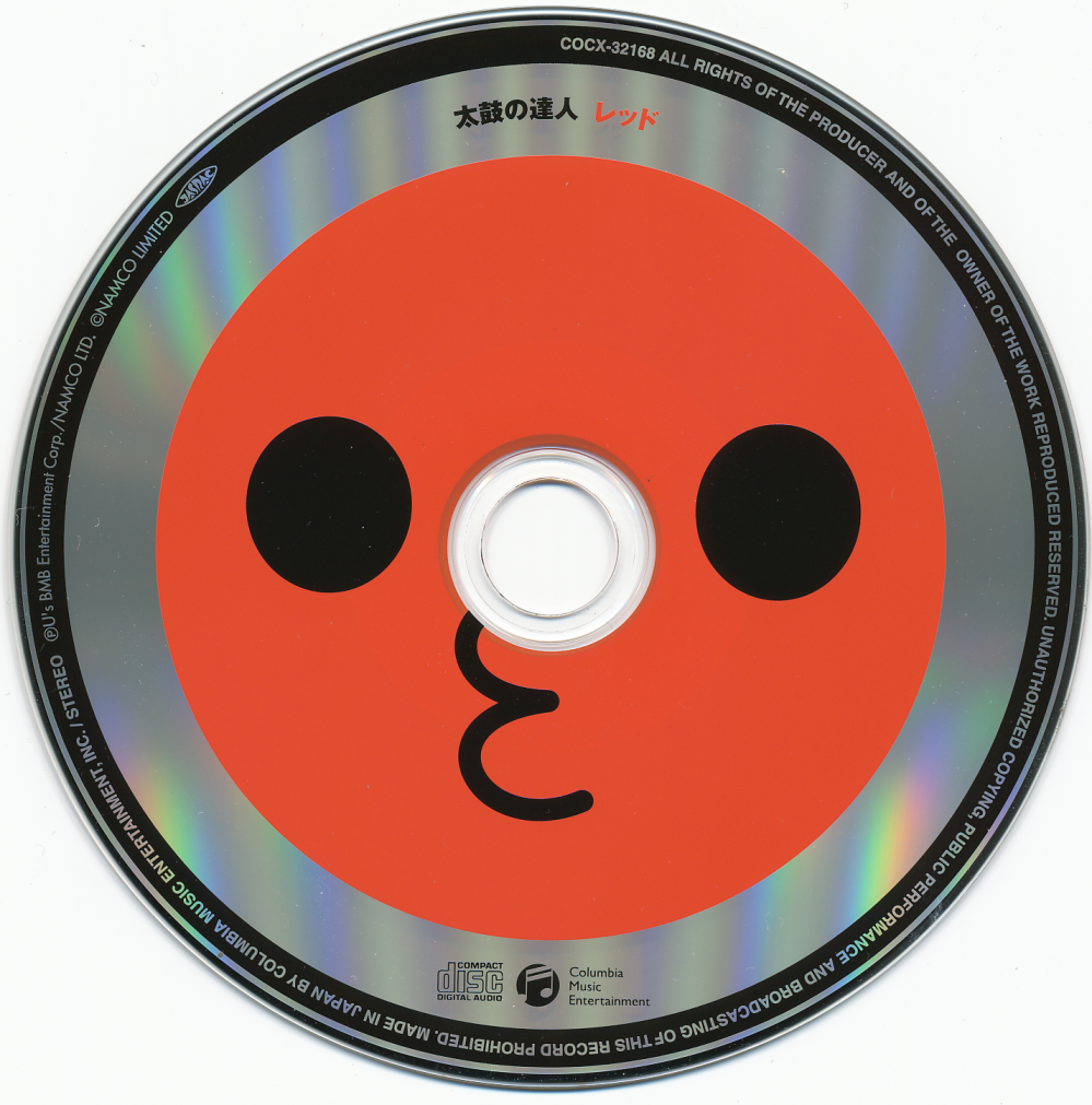 Taiko no Tatsujin Red (2003) MP3 - Download Taiko no